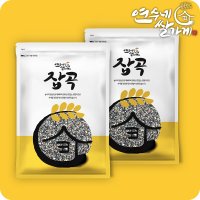 검정보리 2kg(1kgX2) 흑보리