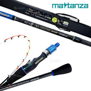마탄자 피나카 이카메탈 게임 한치 오모리그 로드 한치낚시대 하드케이스 포함 B158XUL