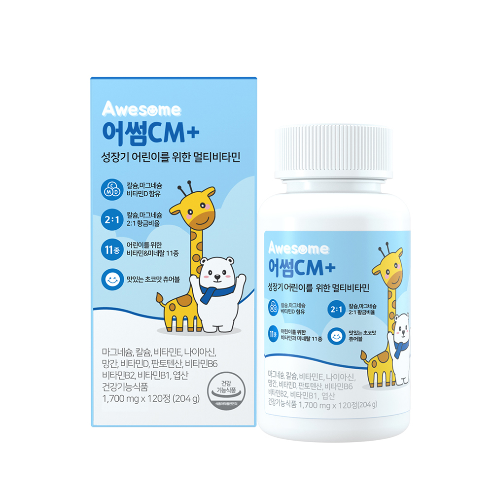 어썸CM+ 칼마디 성장기 어린이멀티비타민