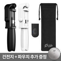 이츠라이프 방비엥 블루투스 셀카봉 스마트폰 삼각대 ITS-SS1