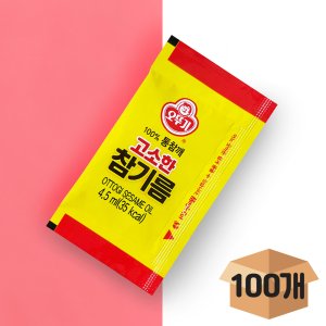 [분이네] 오뚜기 일회용 고소한참기름(100개) 4.5ml 업소용