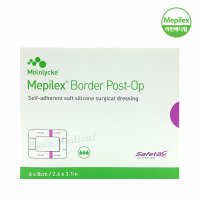 메필렉스 보더 포스트오피 6x8cm - Mepilex border post op 10매