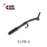 캠기어 ELPB-4 Telescopic Pan bar /Elite8, Elite10, Elite15용 캠나라