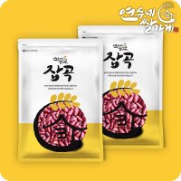 적강낭콩(홍대) 미얀마산 2kg(1kgX2)