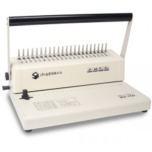 삼은 플라스틱링 제본기 RS-150 15매