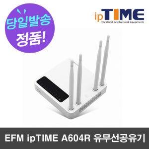 EFM ipTIME A604R 유무선공유기