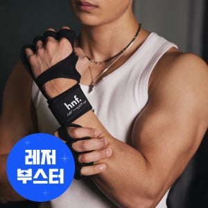 HNF 헬스장갑 턱걸이 철봉 웨이트장갑 운동 크로스핏 풀업 남자 여자 4구