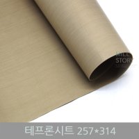 테프론시트 257x314(인헨스오븐용)/실리콘페이퍼