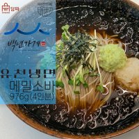 [담짜몰/유천] 메밀소바(4인분)