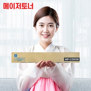 리코 재생토너 MP-C2003 4색세트 대용량 C2004 C2503 (CMYK)