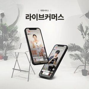 네이버쇼핑 최저가 가성비상품