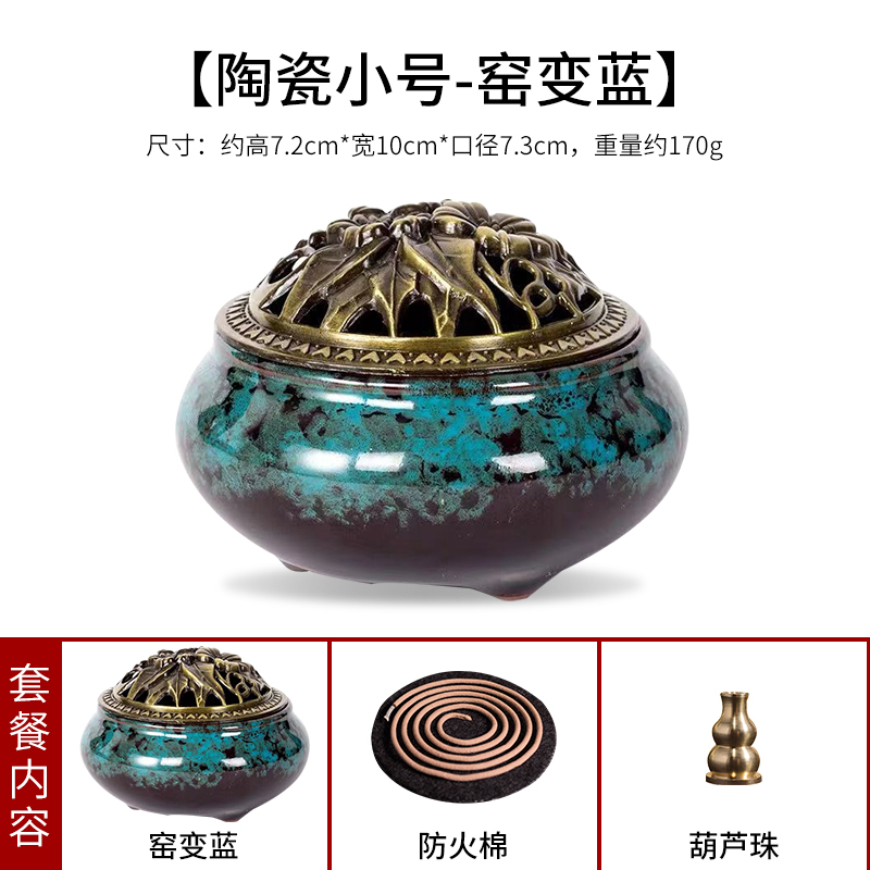 고급 향로 제사 향꽂이 향 버너 가정용 agarwood 실내 세라믹 향 상자