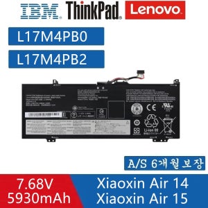 Lenovo ideapad 530S-14IKB 15IKB D330 L17C4PB0 배터리C