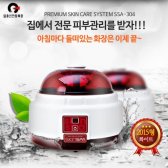 진진메디텍 스킨스파 아쿠아필링기 SSA-304W