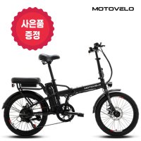 모토벨로 TX7 350W 36V 5.2Ah 전기자전거 2023년