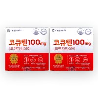 항산화 혈관건강 영양제 대웅제약 코큐텐 100mg 120캡슐(60c 2개)