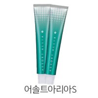 데미 어솔트 아리아 S 염색약(산화제 150g포함)