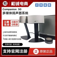 컴퓨터 스피커 BOSE COMPANION 50 멀티미디어 c50 아날로그 5.1