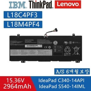 LENOVO IDEAPAD S540-14API L18M4PF4 L18C4PF3 배터리Q