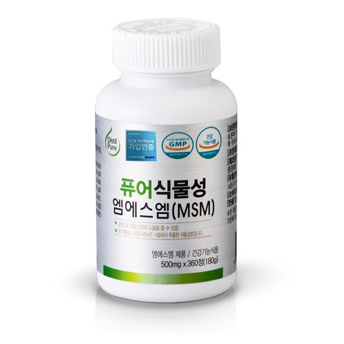 퓨어<b>식물성MSM</b> 500 mg 360정 1병 관절 msm 식이유황 엠에스엠 성분