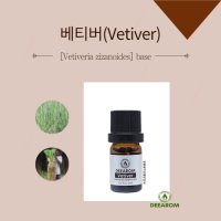 베티버에센셜오일5ml/ 디아롬오일/ 퓨어등급디아롬