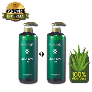 인더마 알로에 250m+250ml(1+1) 끈적임없는알로에베라수팅젤 열화상 피부진정
