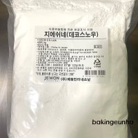 데코스노우(라프티스노우)슈가 1kg 분당 데코슈가 소분제품