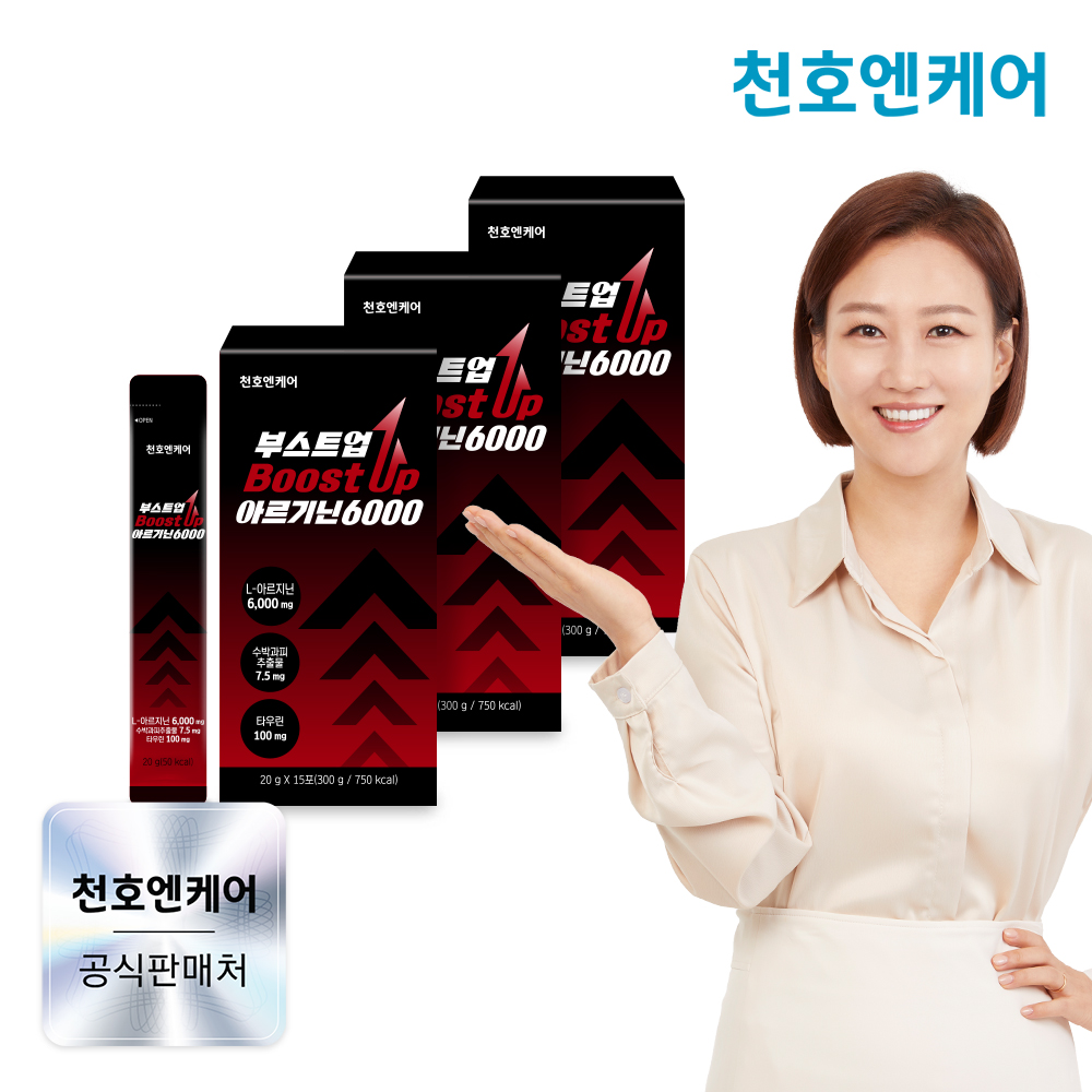 천호엔케어 초고함량 국산 L-아르지닌 <b>부스트업 아르기닌 6000</b>mg 15포, 3개
