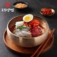 25냉면 속초 코다리 냉면 2인분밀키트