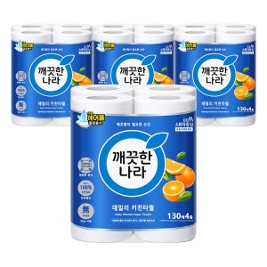 깨끗한나라 데일리 키친타올 130매 4롤 4팩 화장지 휴지