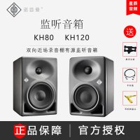 공연 행사 모니터스피커 독일 NEUMANN 노이만 KH120A KH80 DSP