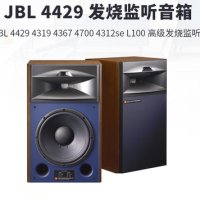 공연 행사 모니터스피커 JBL 4429 4312G 4307 4367L100