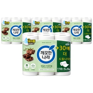 깨끗한나라 데일리 키친타올 115매 6롤 4팩 화장지 휴지