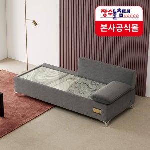 [장수돌소파] SF1702 솔라레토 데이베드 돌쇼파 온열 온돌 쇼파침대