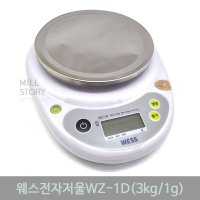 웨스전자저울WZ-1D(3kg/1g)/주방/베이킹/다용도/계량