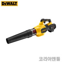 디월트 DCMBA572N 송풍기 54V(60V) MAX XR FLEXVOLT 브러쉬리스 충전 블로워 무선 대포 브로워 에어건 세차 청소