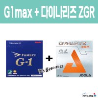 [탁구★러버조합]다이나리즈 ZGR + 파스탁 G1 max