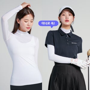 여성 하프넥 언더레이어