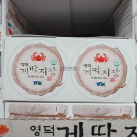 코스트코 영덕 게딱지장 200g x 2 영덕대게 어린이반찬 저녁 반찬 무료배송