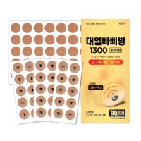 [도착보장] 대일빠삐방1300 근육통완화 자석패치 30매+리필 60매(총90회분)