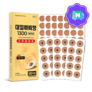 [N배송][대일밴드] 대일빠삐방1300 자석30매+반창고60매(총 90회분)