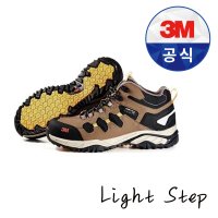 3M 라이트스탭 Lightstep 라이트스탭S 초경량안전화 가벼운안전화 안전화