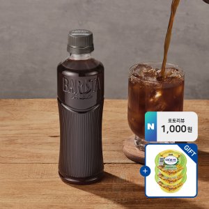 바리스타룰스 그란데 아메리카노 무라벨 페트