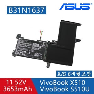 B31N1637 아수스 노트북 배터리 VivoBook X510 X510UQ S510