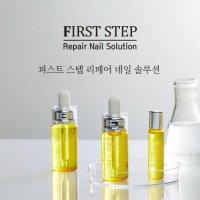 젠틀핑크 퍼스트 스텝 리페어 네일 솔루션 ufeff 스포이드형 1개 휴대용볼타입15ml 증정