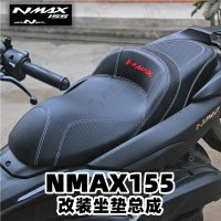 20-22년식 NMAX155 시트벨트 시트백 방수방우 시트 풀 패키지 적용