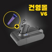 (국내당일발송) 호환 다이슨 V6 배터리 + 프리필터 3000mAh KC인증 삼성셀 AS보장