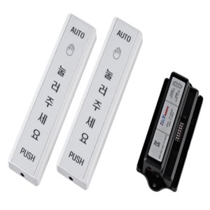 자동문 센서 방수 무선스위치