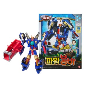 헬로카봇 파워붐바 변신로봇