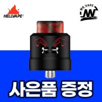 헬베이프 데드레빗 맥스 MAX RDA 블랙 레드